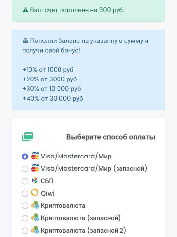 Индивидуалка Кристина фото 2